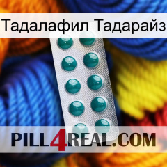 Тадалафил Тадарайз dapoxetine1